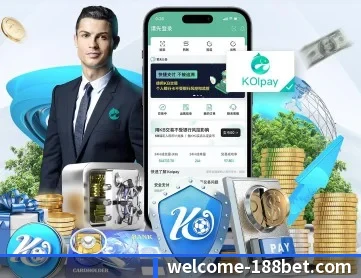 188体育 APP 深度功能